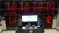 ۱ میلیارد سهم در بورس تهران فروخته شد