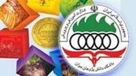 مهلت ثبت‌نام در آزمون المپیادهای علمی تا ساعت 24 امشب