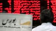 بورس کالا با قیمت ۴۰۰۰ ریال به تابلو «پایه الف» فرابورس ایران آمد