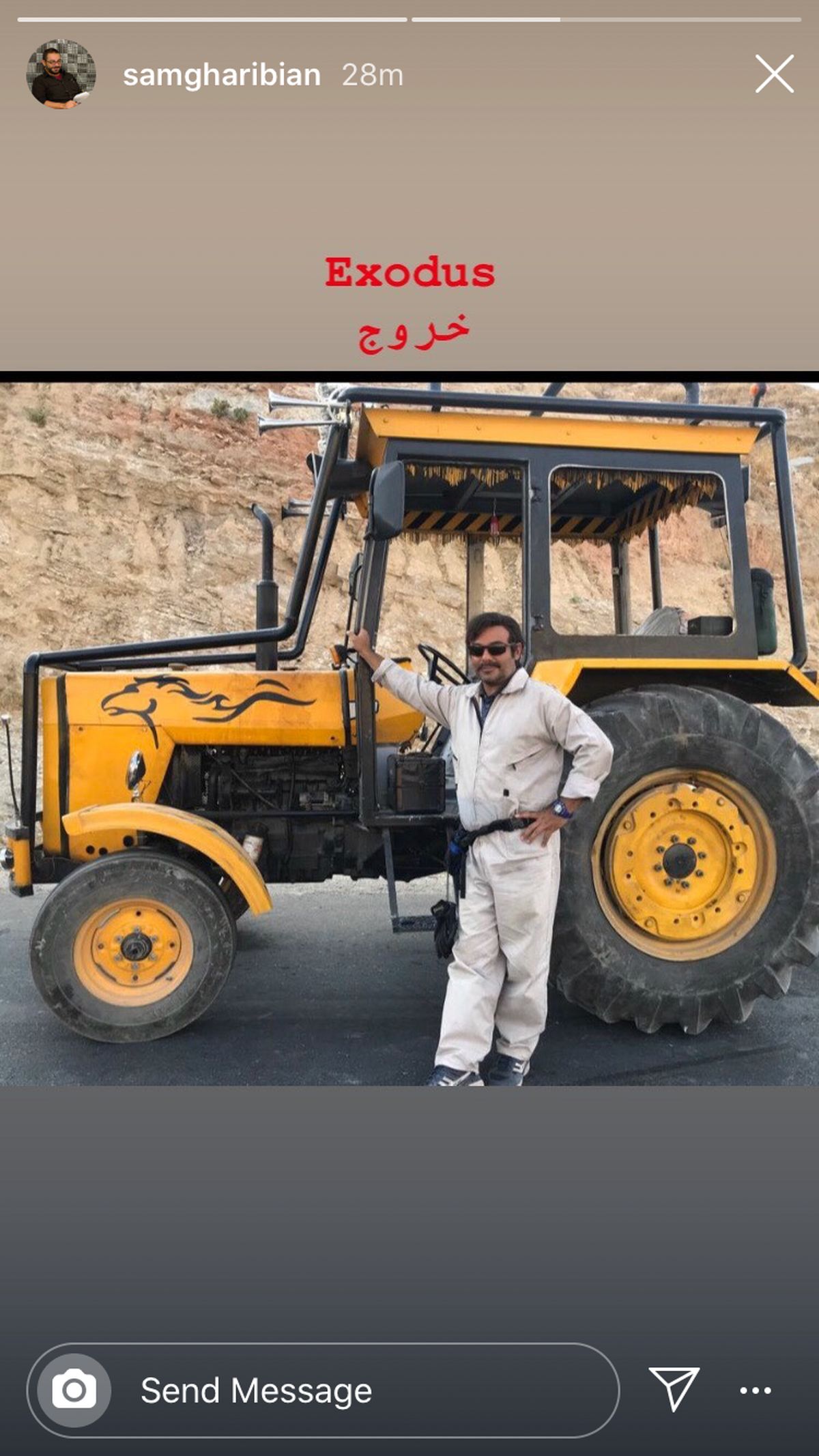 تراکتور زرد رنگ آقای بازیگر + عکس
