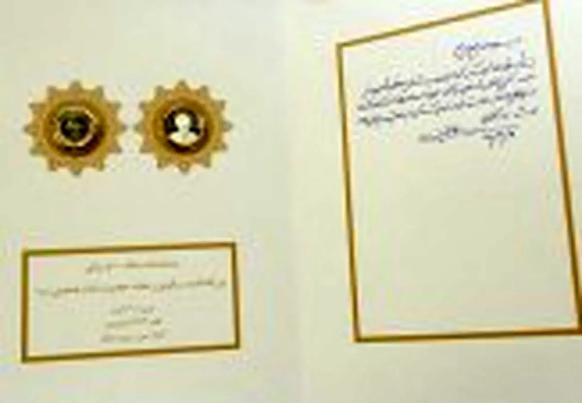 رونمایی از سکه جدید ۵ هزار ریالی