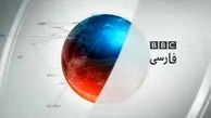 دروغ بزرگ بی بی سی فارسی درباره ارتش سوریه