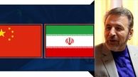 نسبت ترکمنچای به توافق ایران-چین اولین بار در کاخ سفید مطرح شد/ توافقنامه به مجلس می رود