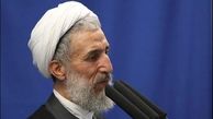 نماز جمعه این هفته تهران به امامت حجت الاسلام صدیقی برگزار می‌شود