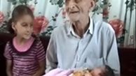پیرمرد ۱۰۸ ساله صاحب یازدهمین فرزند شد