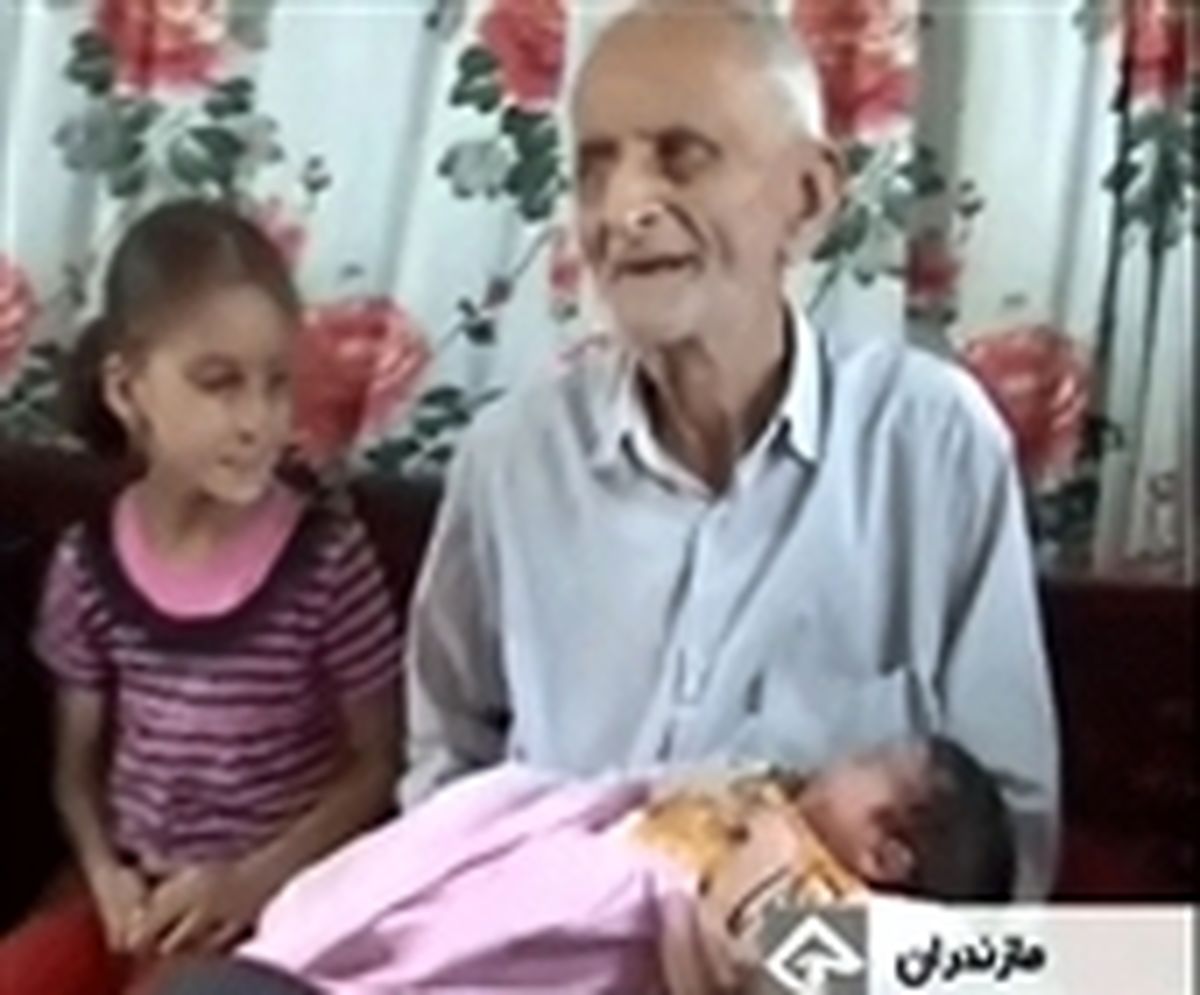پیرمرد ۱۰۸ ساله صاحب یازدهمین فرزند شد
