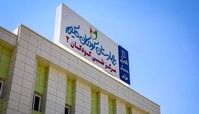 حمله پهپادی به بیمارستان کودکان حکیم خسارت داشت ؟