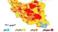 رنگ بندی نقشه کرونایی کشور تغییر کرد / تهران همچنان زرد 