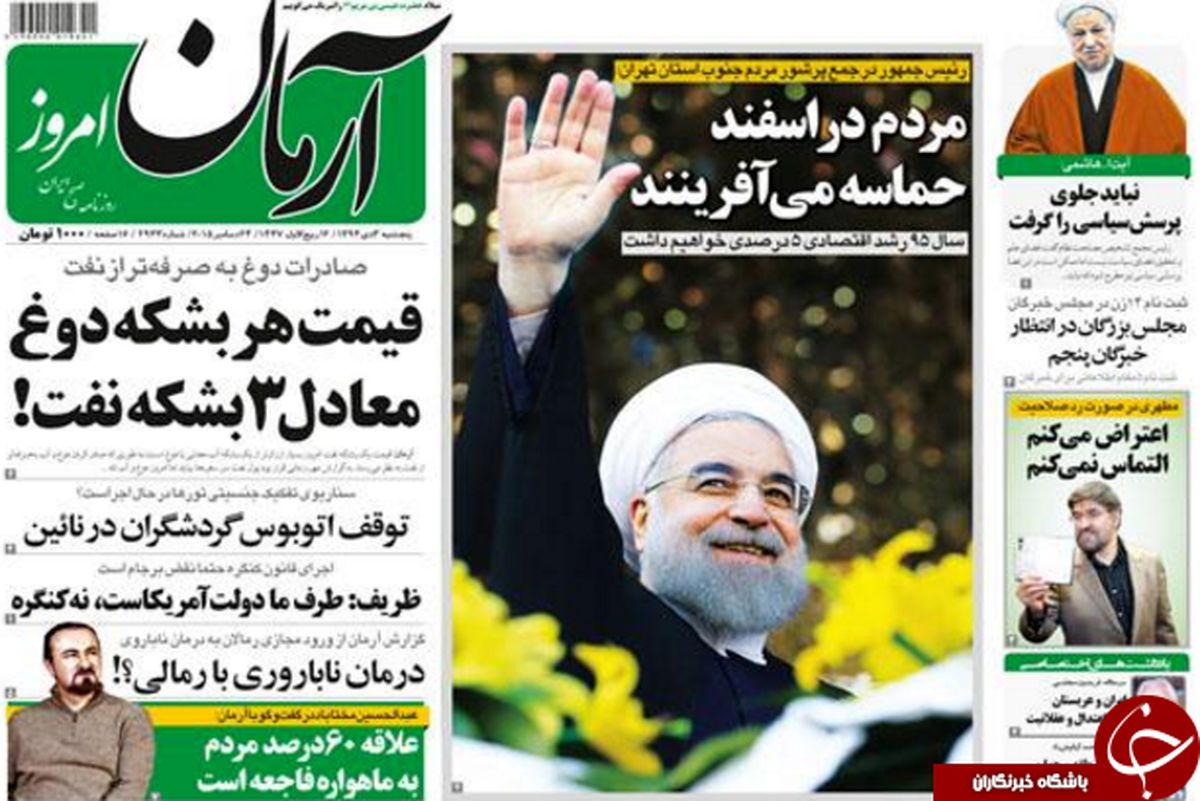 قیمت هربشکه دوغ معادل سه بشکه نفت! 