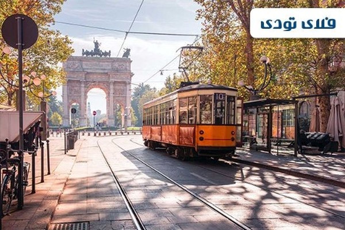 سفر به میلان در دوران پساکرونا