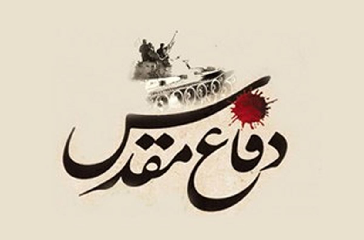 خوانندگان مشهوری که برای دفاع مقدس خواندند