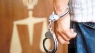 با کمک دوربین های مدار بسته قاتل مرد جوان در قهوه‌خانه لواسان دستگیر شد