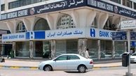 دور جديد اخراج ايراني ها از ابوظبي و دبي كليد خورد/ احترام به پاسپورت در دولت تدبير و اميد پيشكش دول عربي