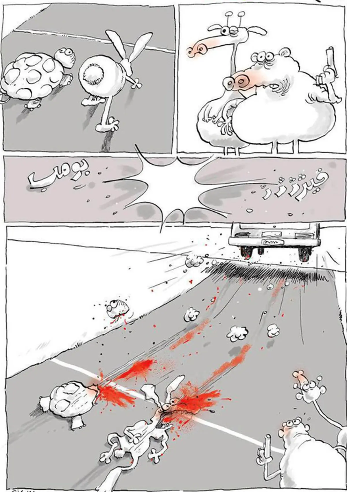 برنده کیست؟