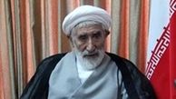 پیکر حجت‌الاسلام احمد احمدی در قم تشییع شد