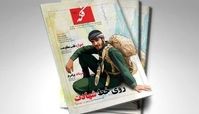 «فکه» 187تایی شد