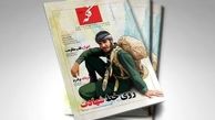 «فکه» 187تایی شد