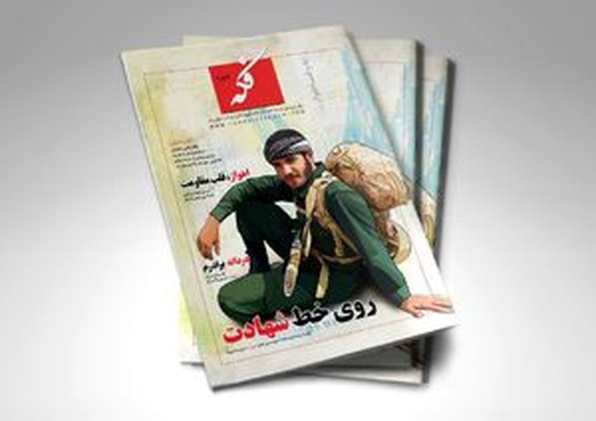 «فکه» 187تایی شد