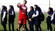 تصاویر دخترانی که تمرین پرسپولیس را به هم زدند