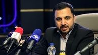 پرتاب ماهواره « ناهید۱ » با ماهواره بر « قائم ۱۰۰ »
