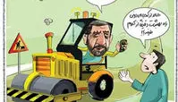 کاریکاتور نشان دادن راه بهشت به مردم