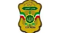 کلاهبرداری به بهانه فروش بلیت کیش