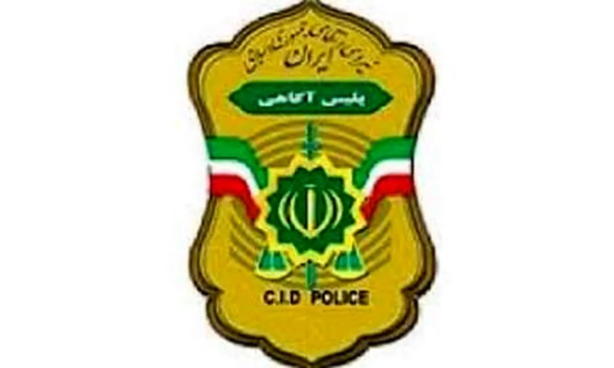کلاهبرداری به بهانه فروش بلیت کیش