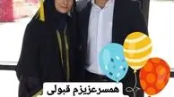 قبولی خانم مجری در دکترای دانشگاه شهید بهشتی+عکس