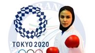 سارا بهمنیار جواز حضور در المپیک توکیو 2020 را به دست آورد