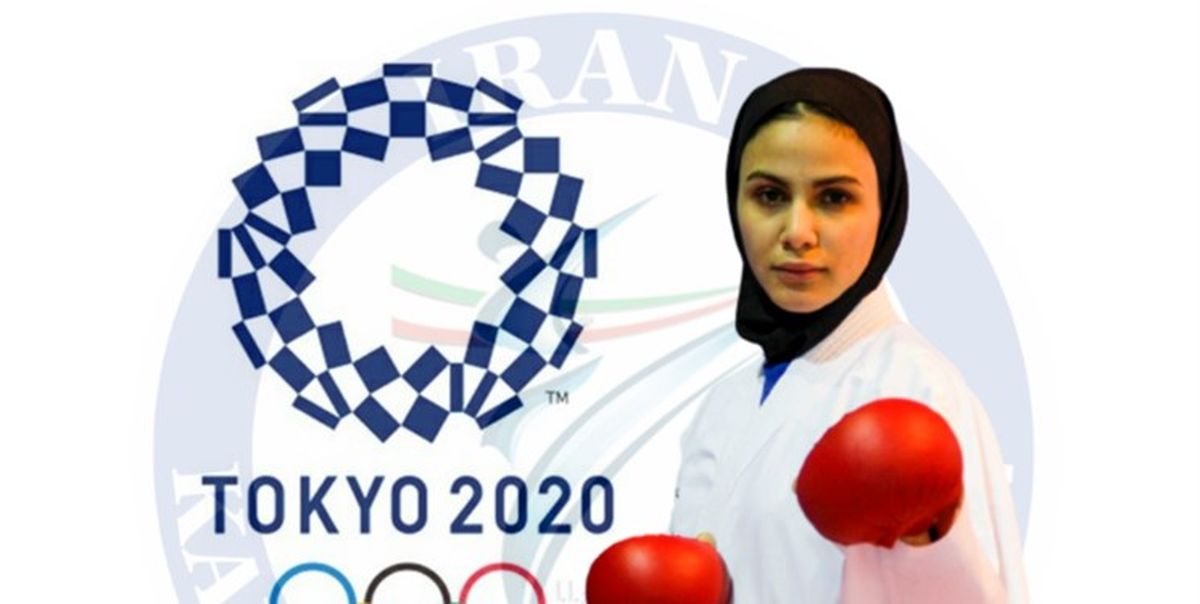 سارا بهمنیار جواز حضور در المپیک توکیو 2020 را به دست آورد