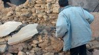  انرژی زمین در حال تخلیه است