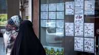 اختلال در سایت ثبت نام وام ودیعه مسکن برطرف شد
