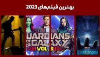 30 تا از بهترین فیلم های 2023 که نباید دیدنشون رو در تعطیلات عید از دست داد