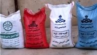 افزایش نرخ کود اوره با مصوبه دولت