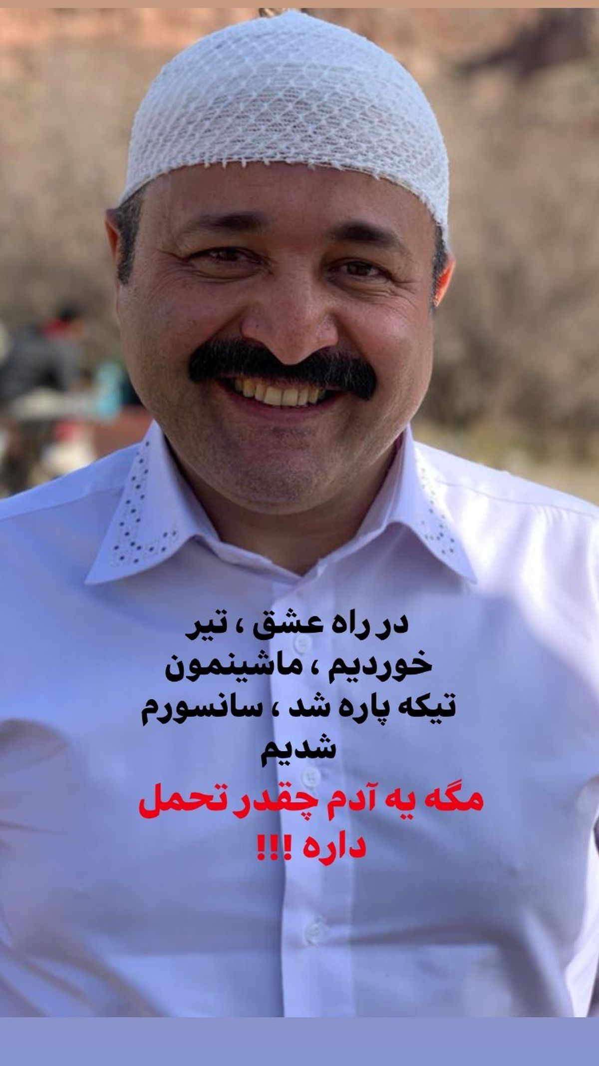 سانسور شدن سریال نون خ + عکس