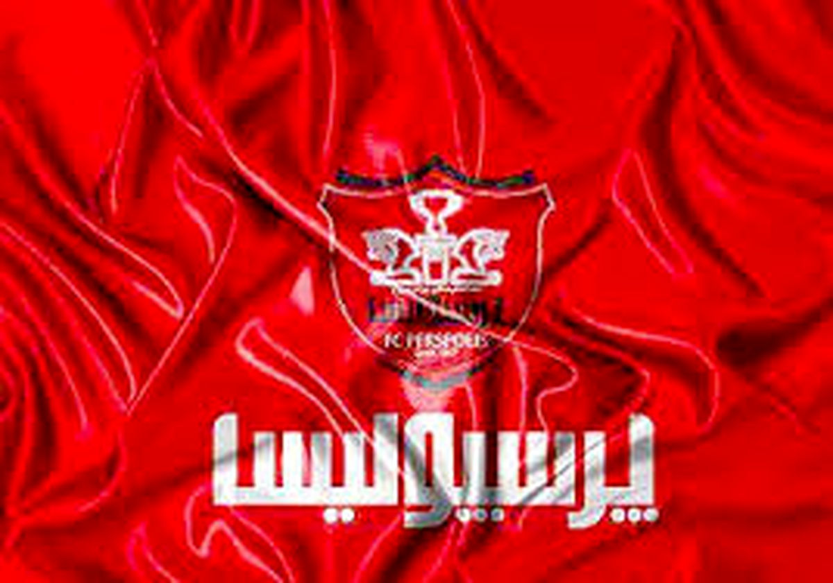 جلسه هیات مدیره پرسپولیس در تاریکی 