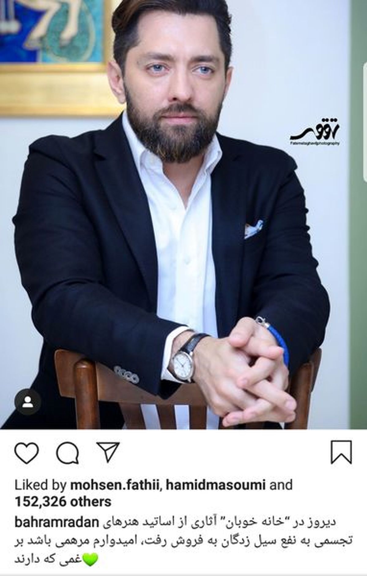 کار خیر بهرام رادان به نفع سیل زدگان+عکس
