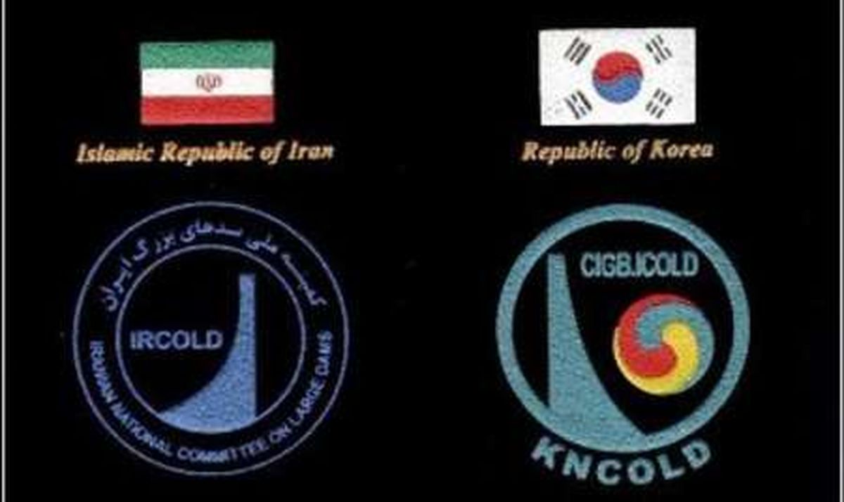 امضا تفاهمنامه مهندسی بین ایران و کره جنوبی