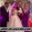 ماجرای فیلم عروسی دختر شمخانی !