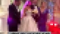 ماجرای فیلم عروسی دختر شمخانی !