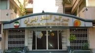 افزایش فاصله تورمی دهک‌ها