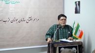 برگزاری سومین نشست جوانان احزاب اصلاح‌طلب