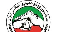 دلیل حذف پوستر مسابقات لیگ برتر ووشو از اینستاگرام