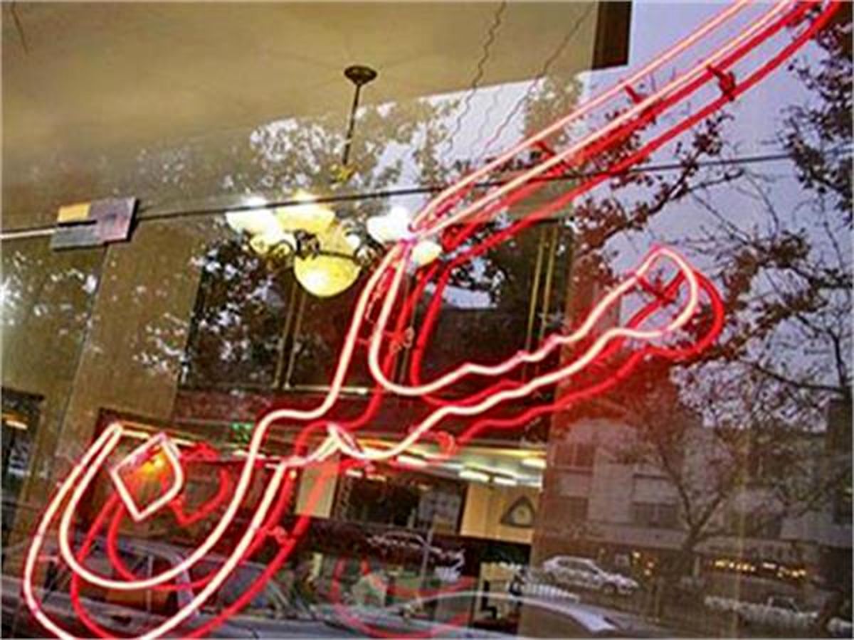 قیمت خرید و فروش آپارتمان در منطقه ازگل تهران +جدول