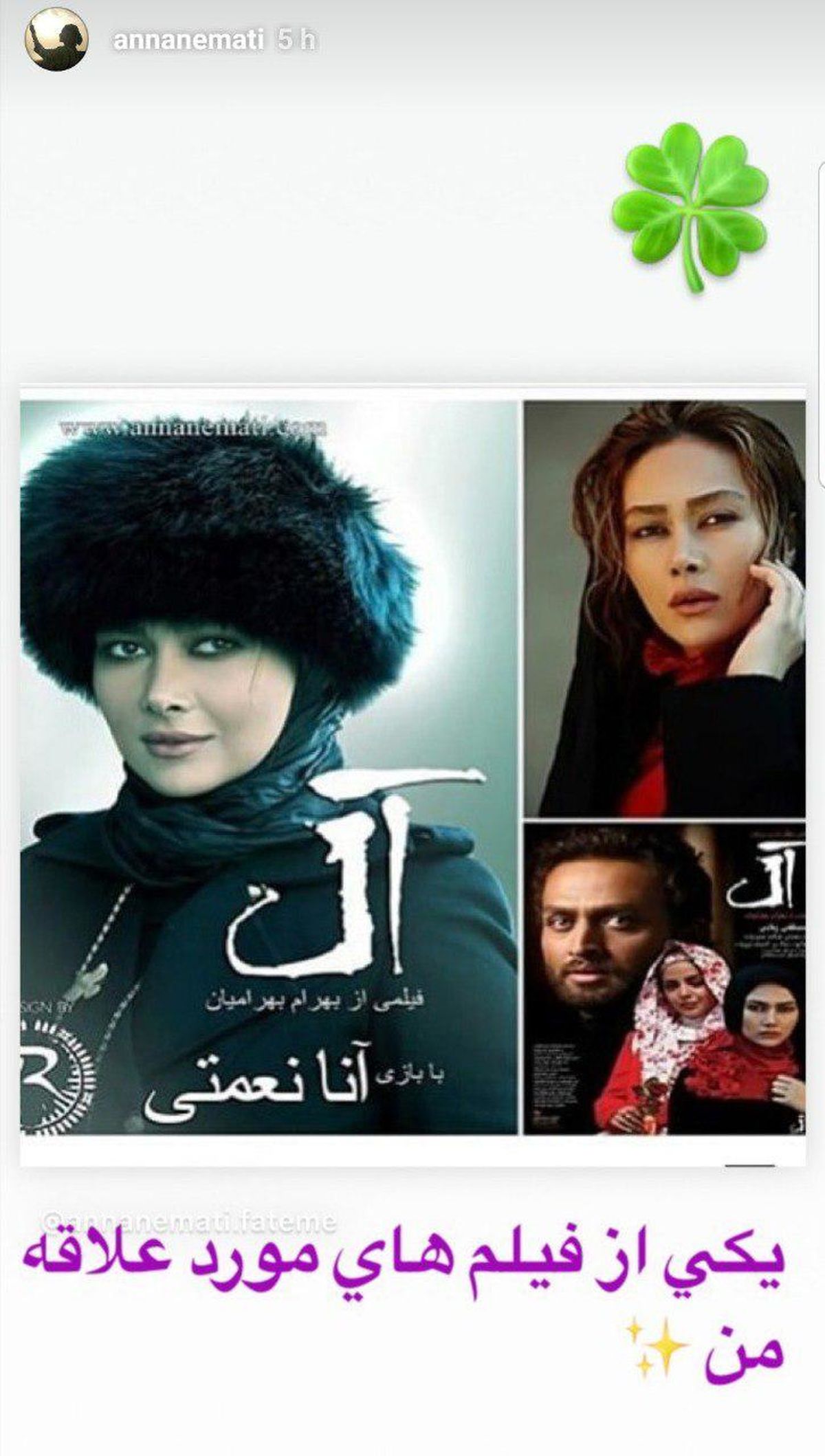 فیلم برگزیده خانم بازیگر از میان کارهایش+عکس