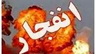 جزئیات انفجار در اصفهان + تعداد مصدومان