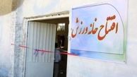 بهره برداری از 50 خانه روستایی ورزشی در اردبیل 