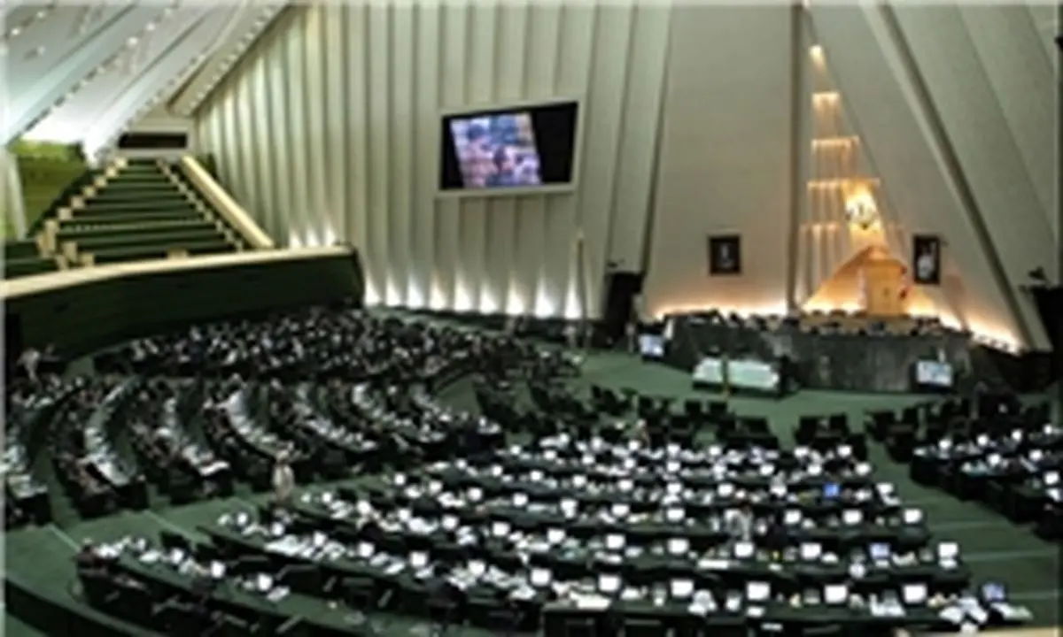 ریاست کمیسیون های مجلس بیش از دوسال ممنوع می شود