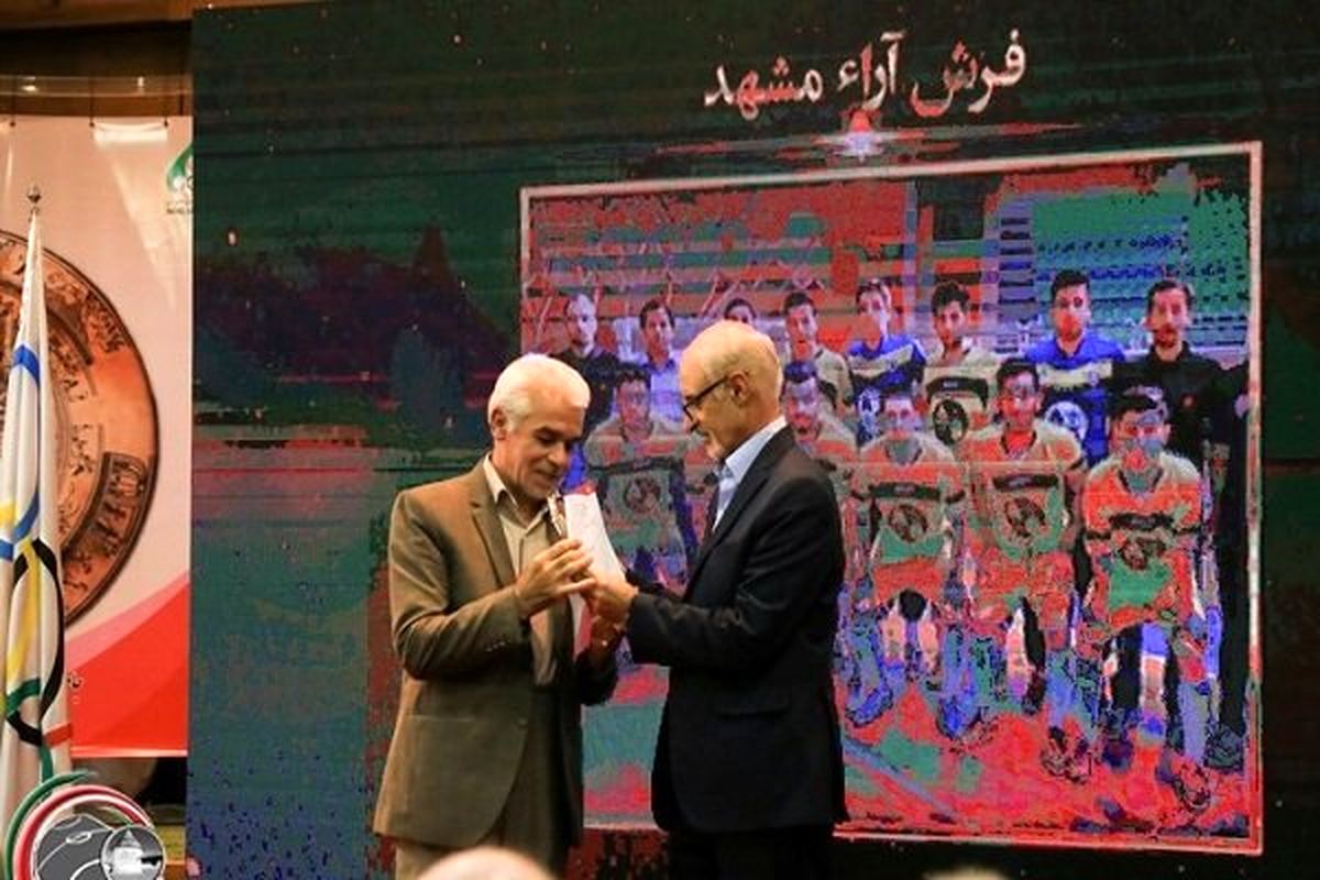 وقتی فوتسال دوباره زیر یوغ فوتبال می‌رود