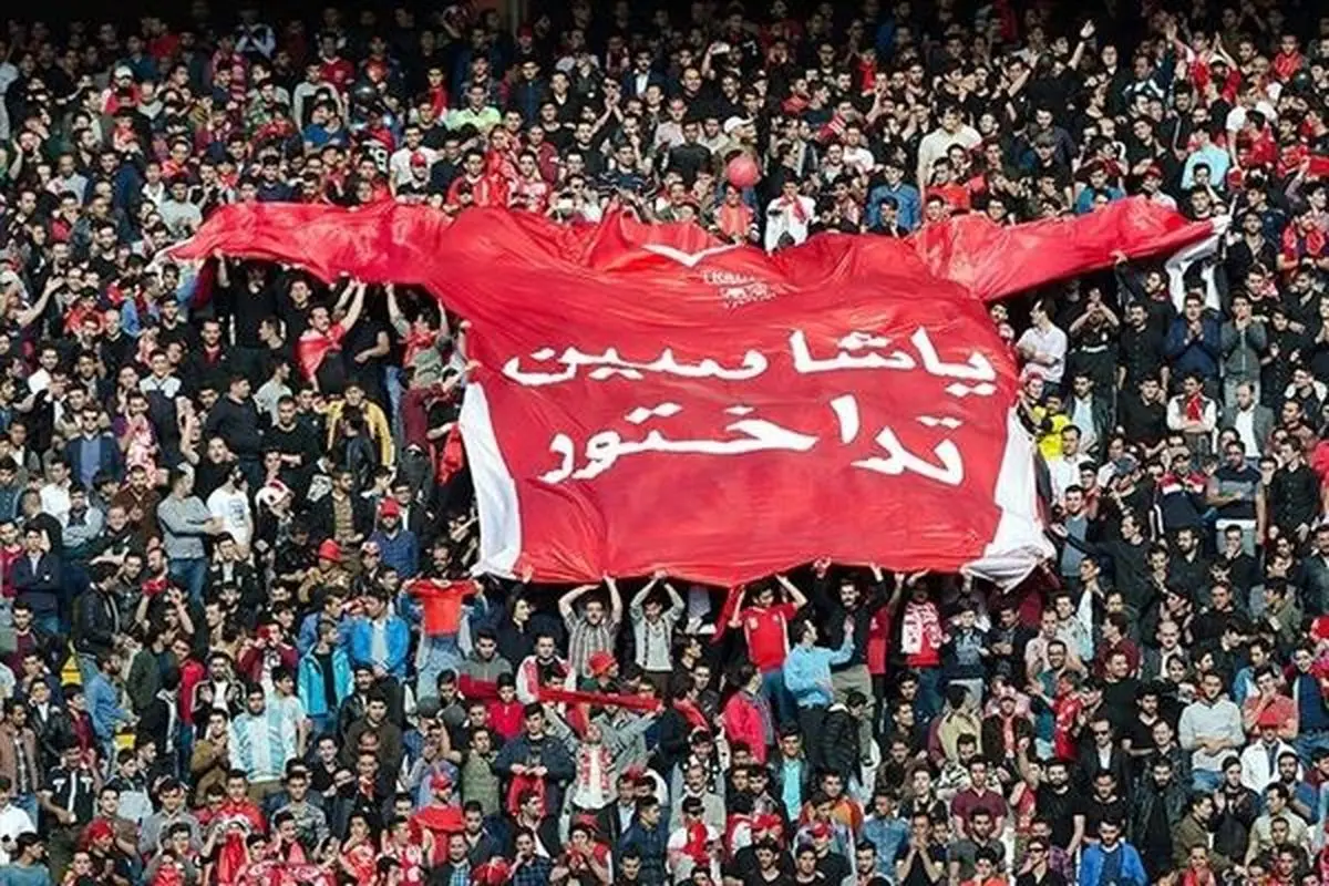 شادی تی تی ها از جدایی ستاره استقلال+ عکس